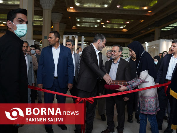 نمایشگاه گیاهان دارویی