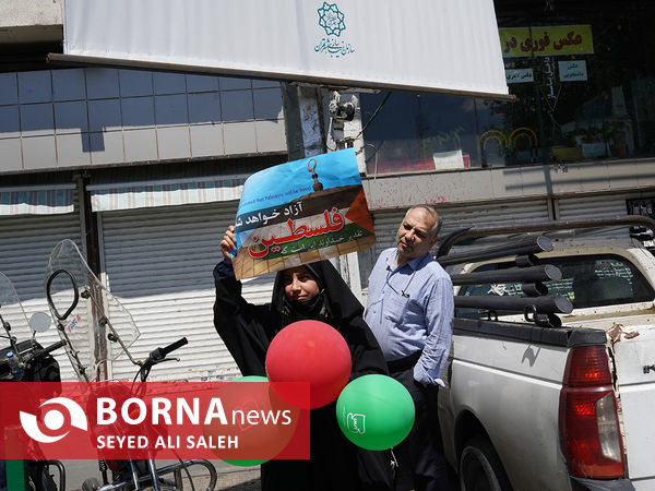 راهپیمایی روز جهانی قدس در تهران