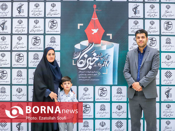 قاب خبرنگاران