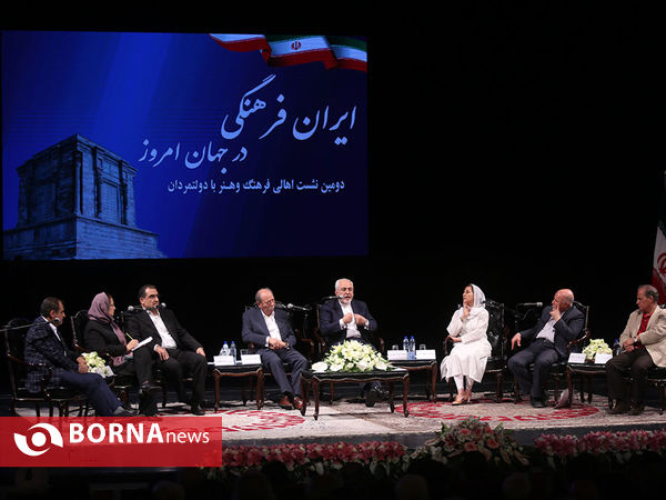 نشست ایران فرهنگی در جهان امروز