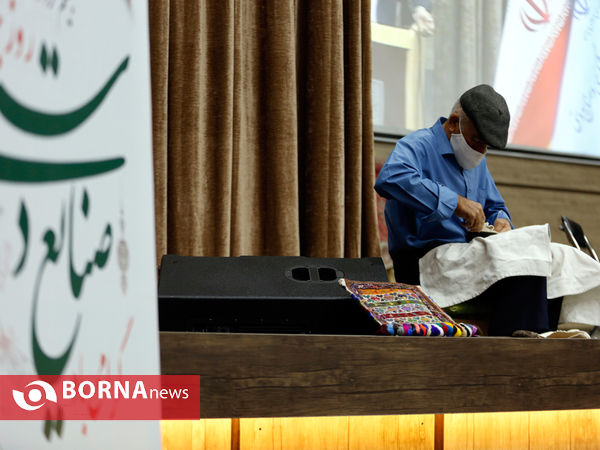 آیین پاسداشت روز جهانی صنایع دستی در شیراز