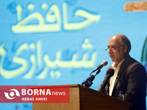 آئین بزرگداشت یادروز حافظ