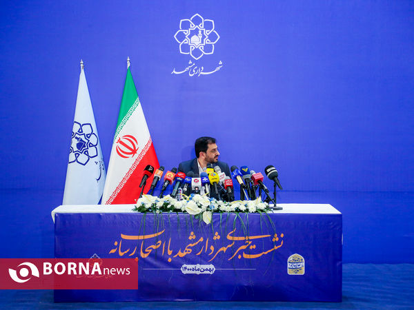نشست خبری شهردار مشهد