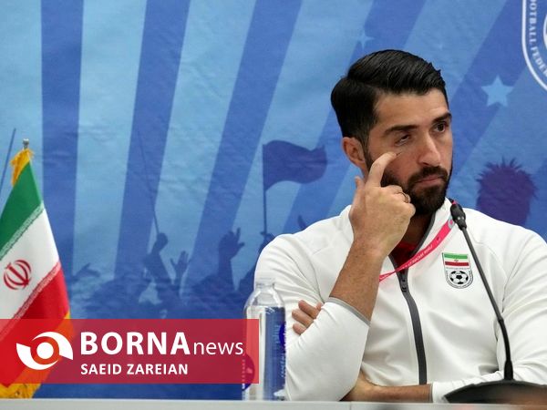 کنفرانس مطبوعاتی بازیکنان تیم ملی فوتبال ایران