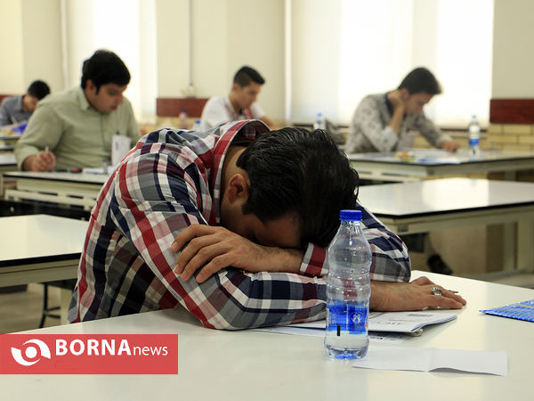 کنکور 95 در دانشگاه فردوسی مشهد