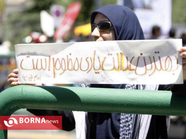 راهپیمایی روز قدس - 3