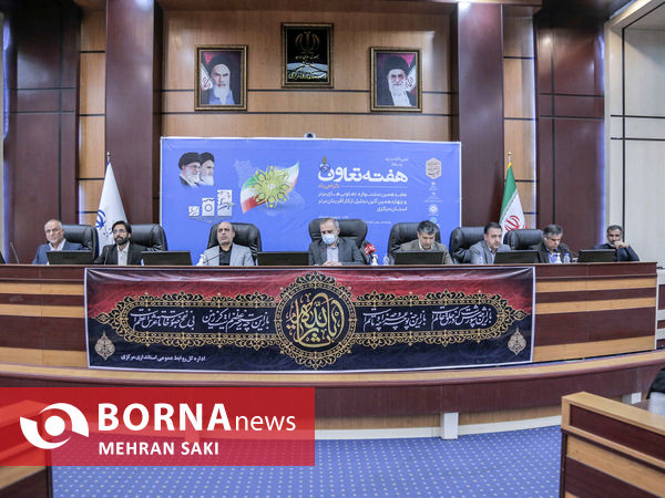 جشنواره تعاونی های برتر استان مرکزی