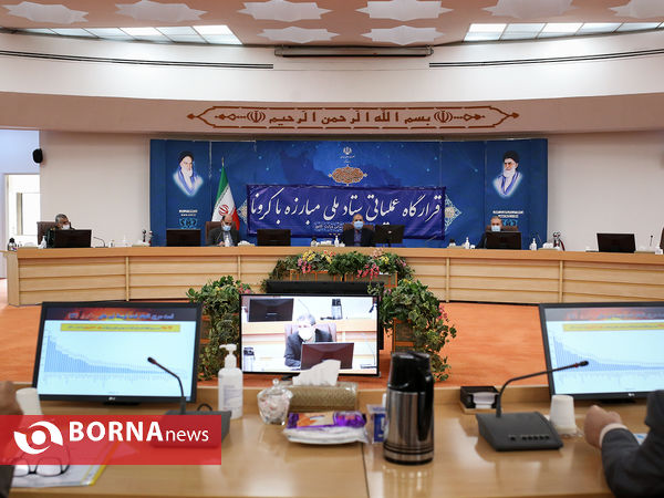 جلسه قرارگاه ستاد ملی کرونا