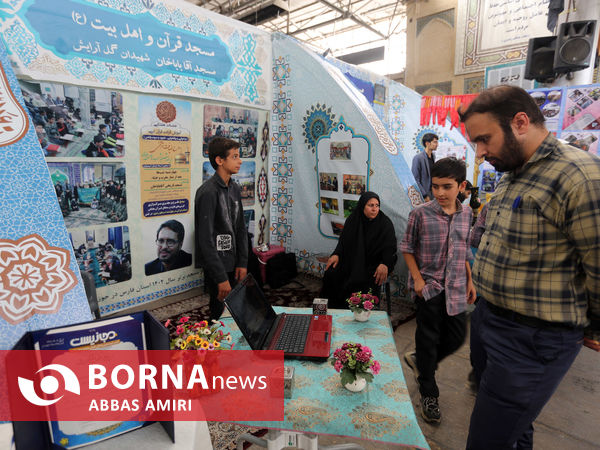 اجلاسیه روز جهانی مسجد در شیراز