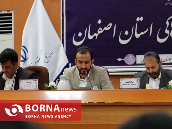 مجمع انتخاباتی هیئت هاکی استان اصفهان