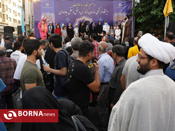 مهمانی ۱۰ کیلومتری به مناسبت عید غدیر