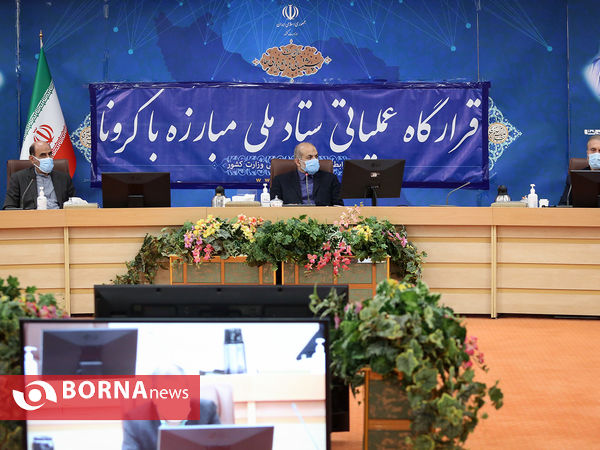 جلسه قرارگاه ستاد ملی کرونا