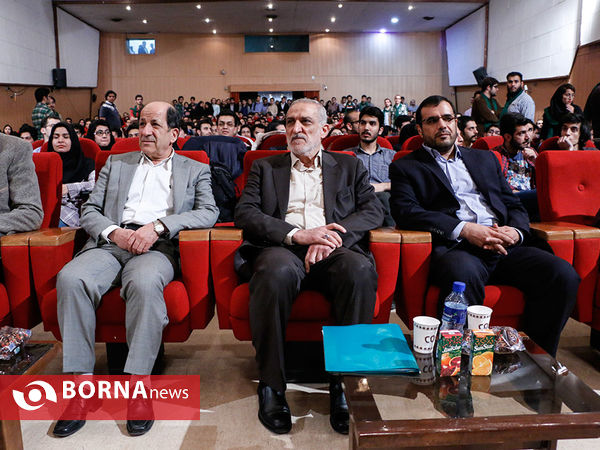 همایش چرا باید رأی داد ؟