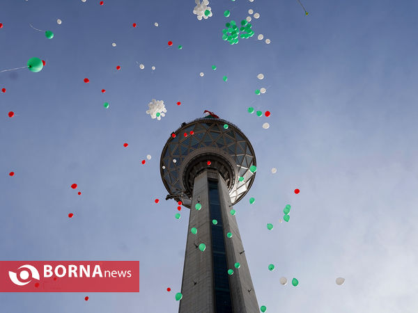 جشن جمهوری اسلامی ایران  در برج میلاد