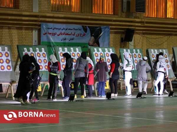 مسابقات تیرو کمان داخل سالن قهرمانی کشور