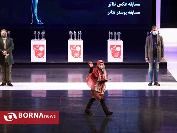 اختتامیه سی و نهمین جشنواره تئاتر فجر