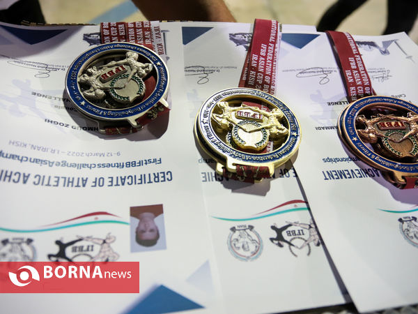 مسابقات فیتنس چلنج کاپ آسیا ۲۰۲۲