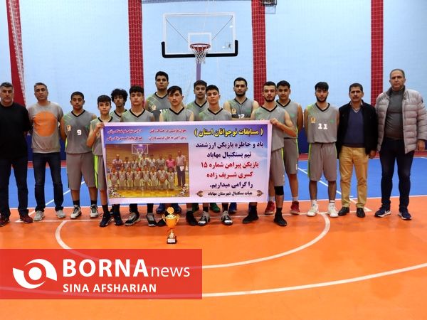 مسابقات بسکتبال قهرمانی نوجوانان استان آذربایجان‌غربی