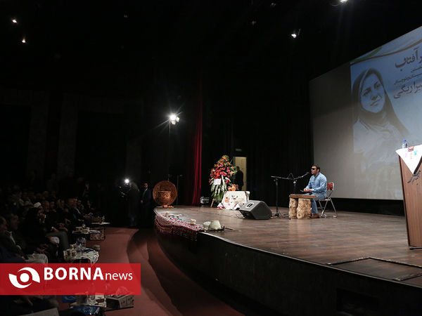 بزرگداشت حمیرا ریگی