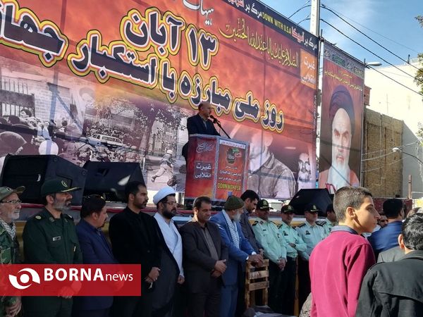 مراسم یوم الله ۱۳ آبان- شهرستان ورامین