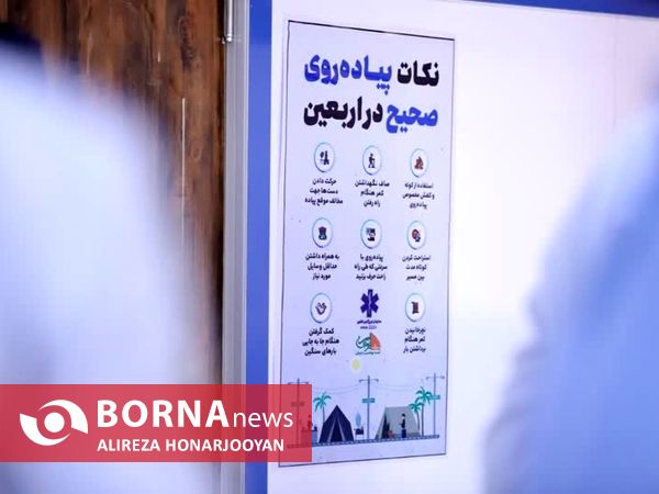 سفر وزیر بهداشت به مرز شلمچه