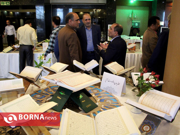 نمایشگاه قرآن در شیراز