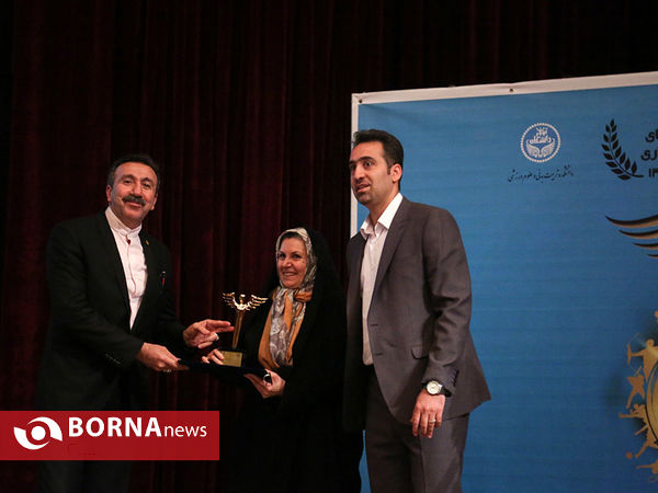 نخستین آیین اعطای تندیس ملی باشگاه داری