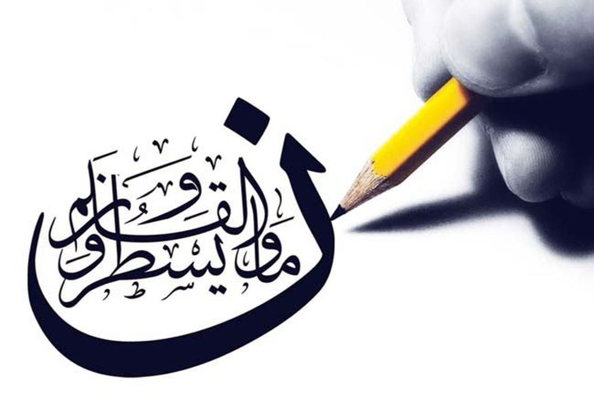 استاندار خوزستان نوشت: قلم و نوشتار یکی از کارآمدترین راه های توسعه معرفت و نشر فضیلت است