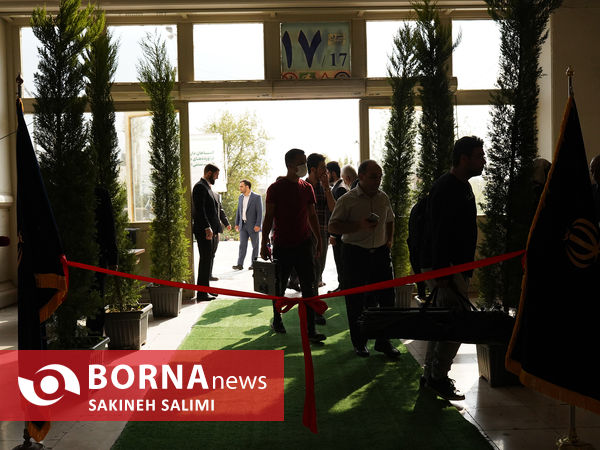 نمایشگاه گیاهان دارویی