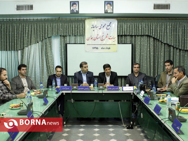 مجمع عمومی سالیانه هیئت شطرنج استان همدان