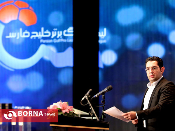 مراسم قرعه کشی لیگ برتر فوتبال