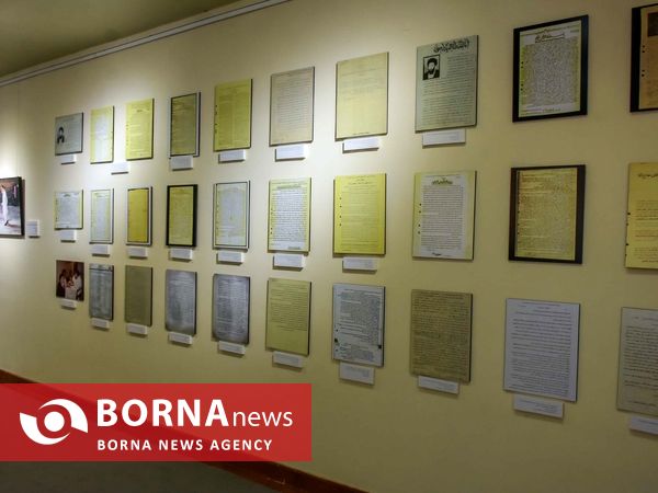 نمایشگاه «نگارستان  روح الله»