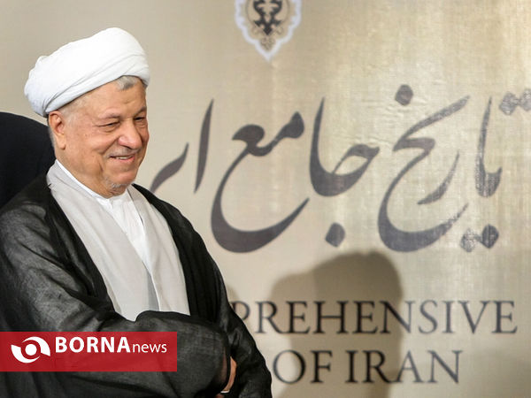 رونمایی از کتاب تاریخ جامع ایران