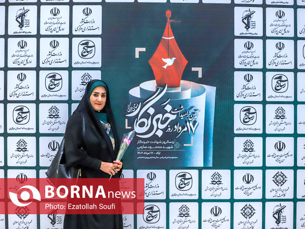 قاب خبرنگاران