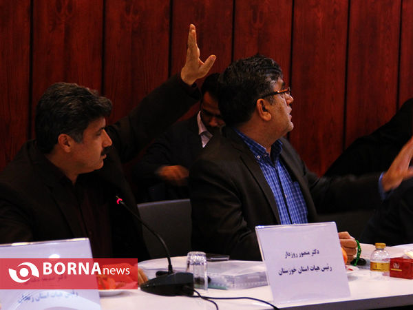 مجمع عمومی فدراسیون پزشکی ورزشی