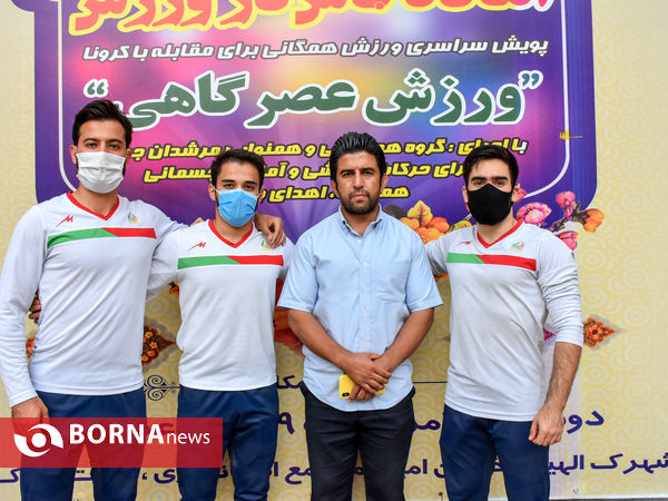 پویش سراسری آماده باش در ورزش
