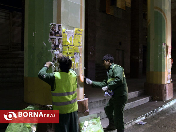 تهران پس از تبلیغات