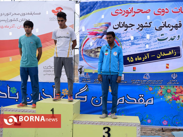 مسابقات دوی صحرانوردی کشور - زاهدان