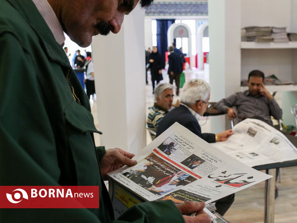 دومین روز نمایشگاه مطبوعات