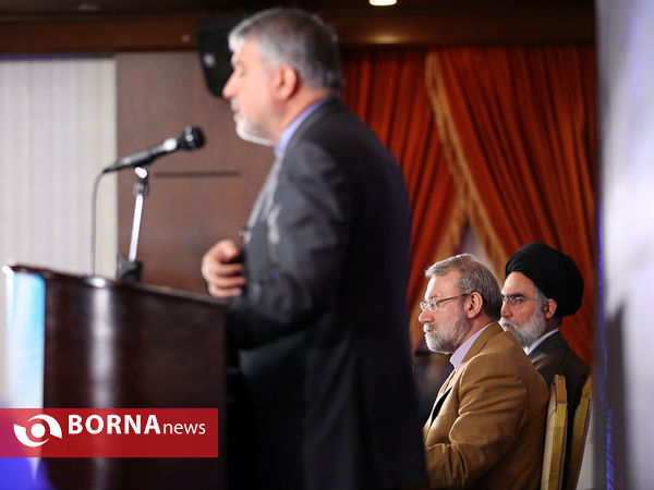 همایش ملی سبک زندگی