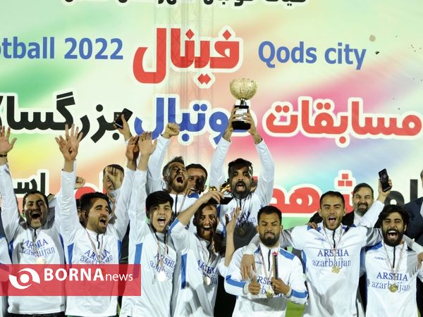 جشن قهرمانی فینال لیگ بزرگسالان هیات فوتبال شهرستان قدس