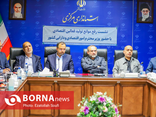سفر وزیر اقتصاد به استان مرکزی