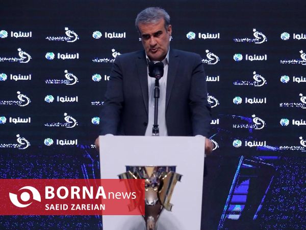 مراسم قرعه کشی لیگ برتر فوتبال