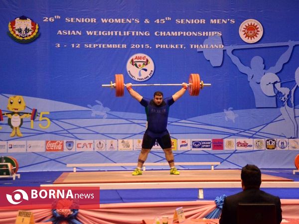 مسابقات  وزنه برداری قهرمانی آسیا