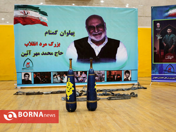 بزرگداشت هفته پهلوانی و ورزش پارازورخانه