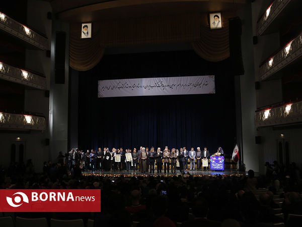 انتخاب سومین دوره پایتخت کتاب ایران
