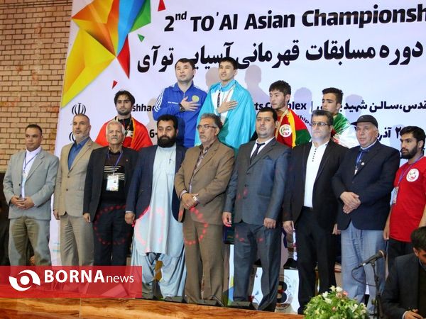قهرمان ایران در مسابقات قهرمانی آسیایی توآی