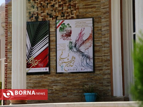 نشست خبری فیلم"اتاق تاریک" در سینما مهر آبادان