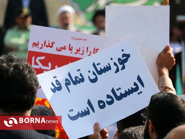 راهپیمایی حمایت از ولایت و اقتدار کشور - اهواز