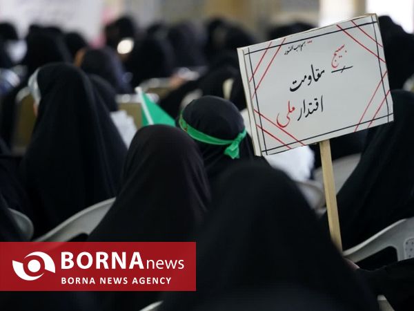 همایش شکوه اقتدار بسیج